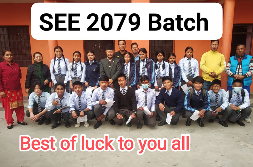 SEE-2079 शुभकामना कार्यक्रम